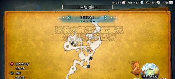 圣剑传说3（掌握霍克艾侠盗的技能加点）