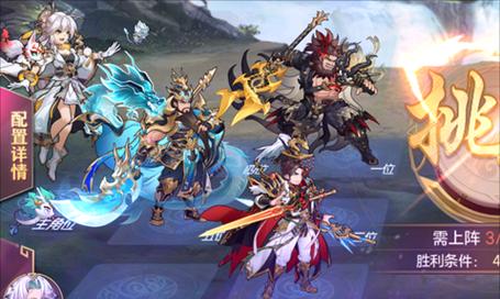 《三国志幻想大陆》魏国五子队阵容详解（打造完美阵容）