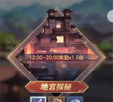 《三国志幻想大陆》游戏指南（从零开始）