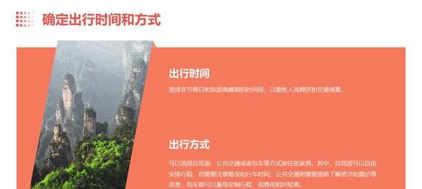 逆战入门必知攻略（关键几点让你轻松度过新手期）