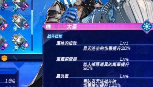 《异度之刃2》全收纳包扩展工具位置一览（游戏玩家必备）