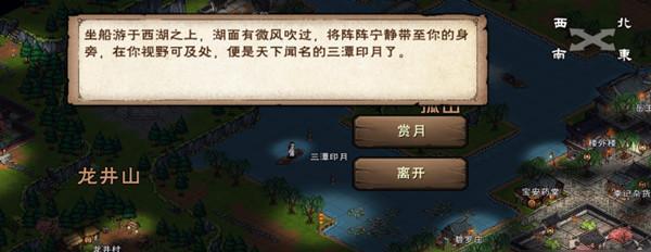 《烟雨江湖》游戏寻剑归阁任务全面攻略（探秘任务背景及关卡特点）