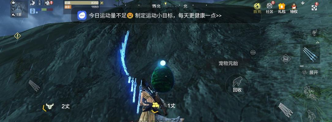 妄想山海天狗的优缺点与进化之道（探讨妄想山海天狗进化的方法和策略）