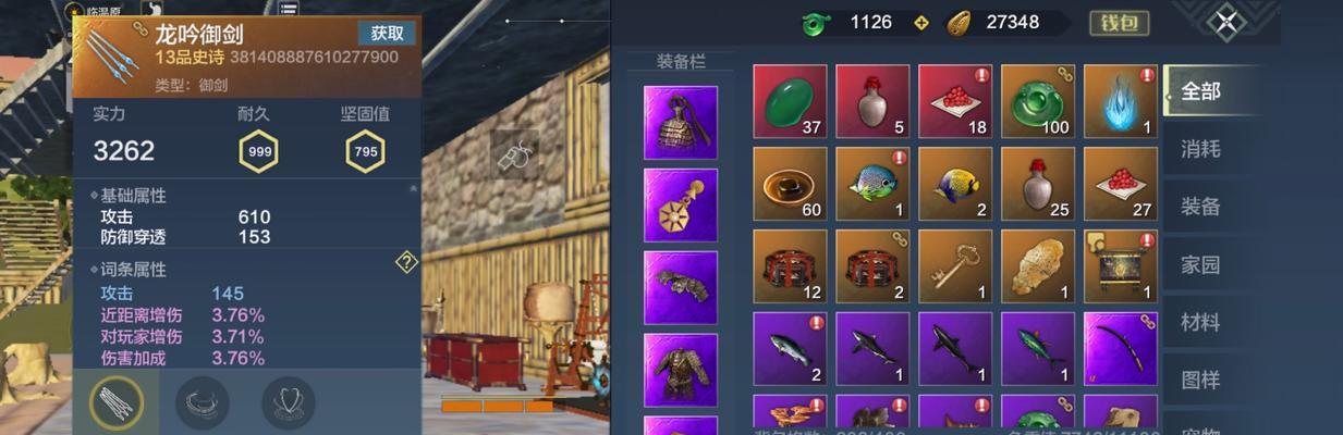 《探讨《妄想山海》新手武器的选择与优化》（新手用什么武器好）