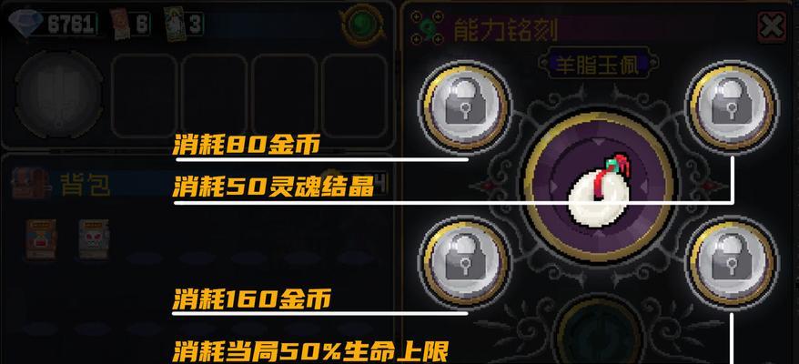 战魂铭人（创造属于自己的独特饮品）