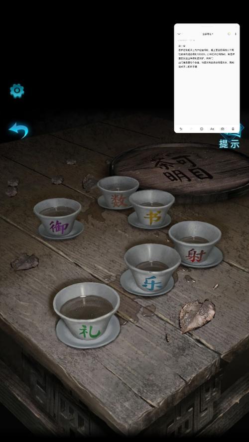 《以纸嫁衣3鸳鸯债》