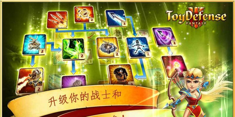 重建家园职业选择攻略（选择理想职业）