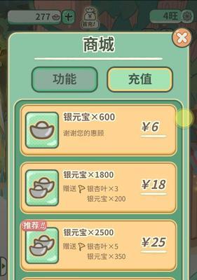 《以旅行青蛙珍品游戏中的惊喜和收获》（探索稀世珍宝）