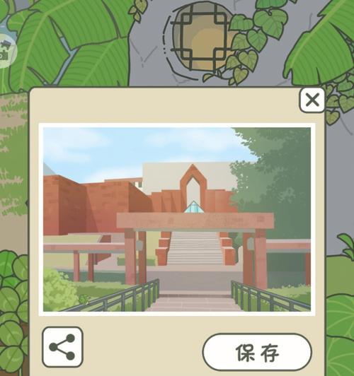 《旅行青蛙中国之旅攻略》（带什么出门）