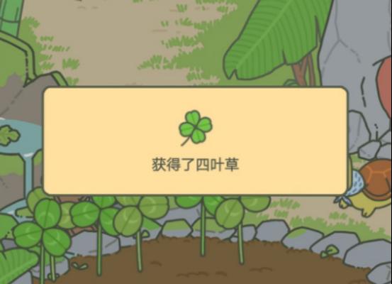 《探寻美食之旅——以旅行青蛙中国之旅朋友的口味为引》（品尝中国美食）