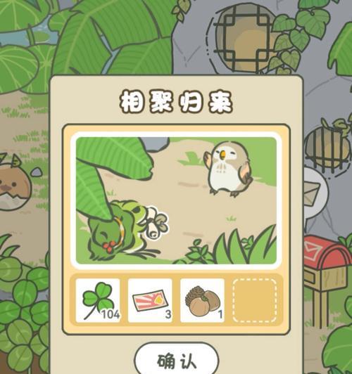 旅行青蛙中国之旅（为您介绍旅行青蛙中国之旅所需的必备物品）