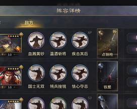 率土之滨王异开荒攻略（探索无尽领土）