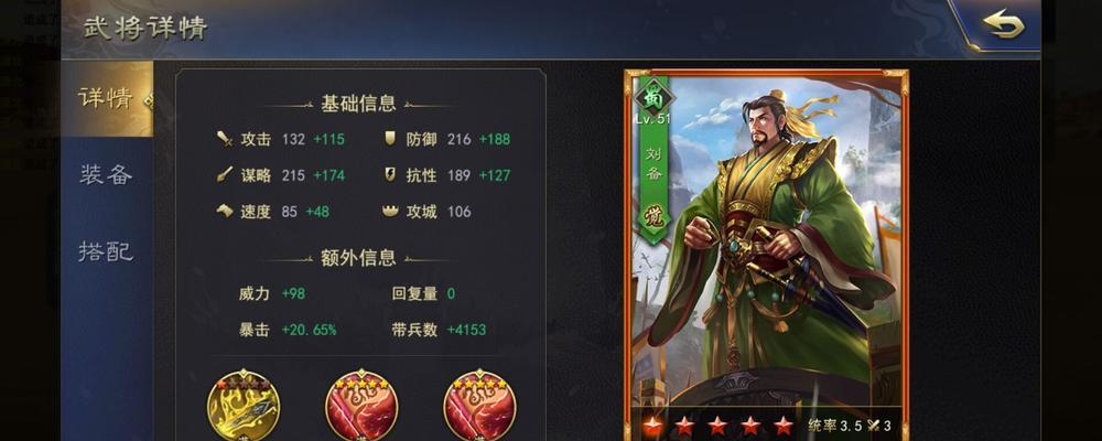 率土之滨（率土之滨退出同盟方法及注意事项详解）