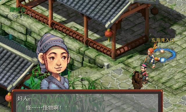 《梦幻群侠传3人物加点攻略》（玩转游戏世界）
