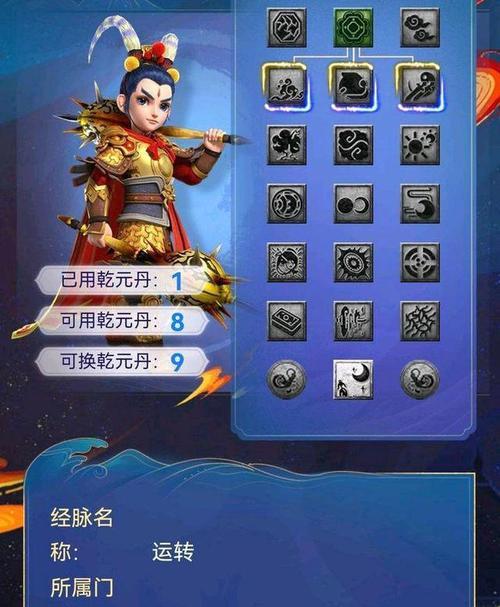 梦幻西游门派介绍之大唐官府（热血忠诚的大唐官府）