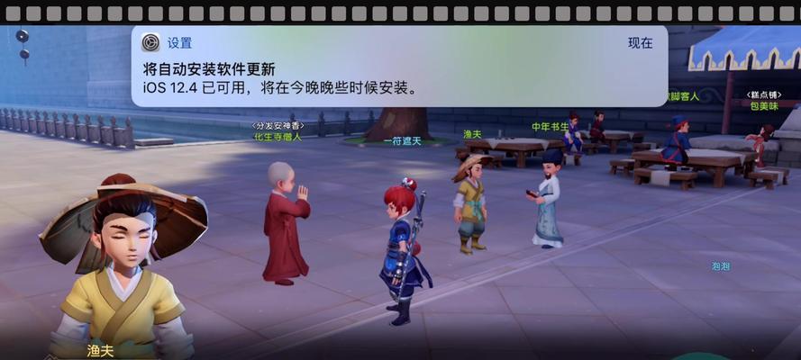 方寸山——梦幻西游中的仙风道骨（探秘仙境）