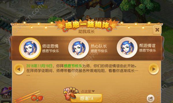 梦幻西游手游业余刷金攻略，月入过万不再是梦（轻松掌握攻略）