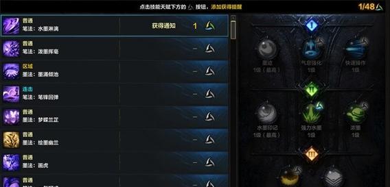 《暗影格斗3》0氪通关攻略（无需花费一分钱）