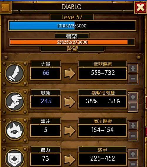 《炽天使2》秘密任务秘籍大全（解锁隐秘剧情）