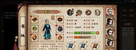 江湖高手必看（游戏中如何获得这两门神功）