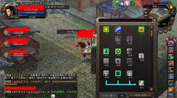 《大唐无双》蜀山技能加点攻略（蜀山技能加点解析）