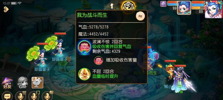 80级黑宝石龙宫路线攻略（一文带你玩转梦幻西游手游龙宫黑宝石）
