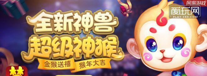 超级神鸡VS超级神猴，哪个更强（以梦幻西游手游为例）