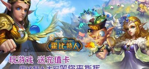 霍比特人之战日常任务怎么做？9件每日必做任务有哪些？