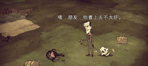 饥荒巨人国如何生存？掌握生存技巧攻略和巨人的统治方法？