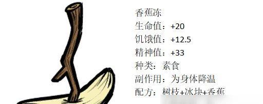 饥荒联机版降温防暑技巧有哪些？如何有效降低游戏温度？