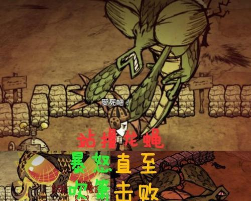 饥荒猪王争霸怎么玩？详细攻略助你称霸猪村？