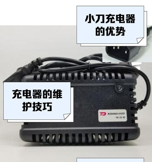 机械刀充电器的正确使用方法是什么？