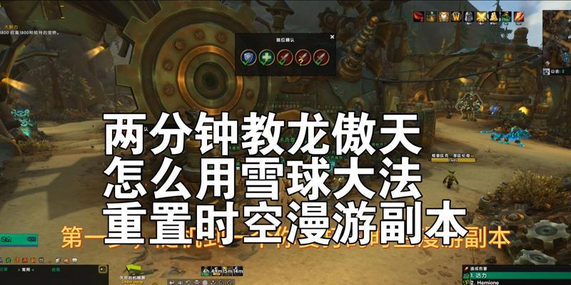 魔兽世界雪球插件使用方法？雪球插件能带来哪些便利？