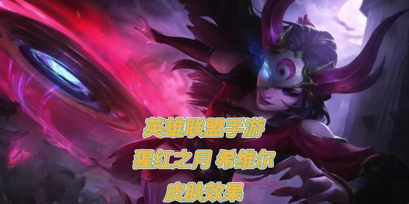 英雄联盟中制裁效果的官方名称是什么？制裁效果具体是如何作用的？