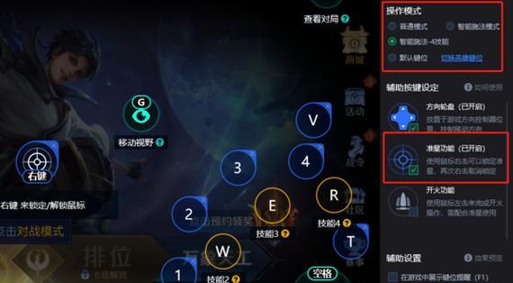 如何在电脑上操作王者荣耀？