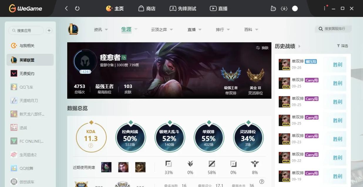 韩服英雄联盟消费便宜的原因是什么？