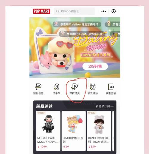 洛克王国中的安琪如何兑换？兑换流程是怎样的？