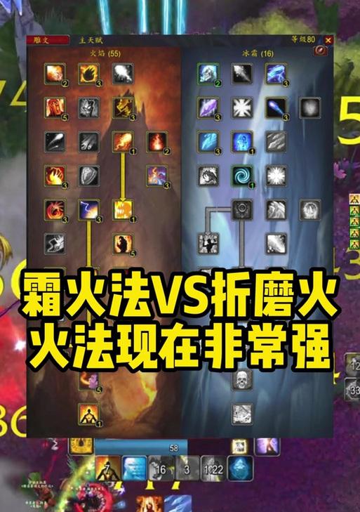 魔兽世界战士烈焰技能的使用方法是什么？