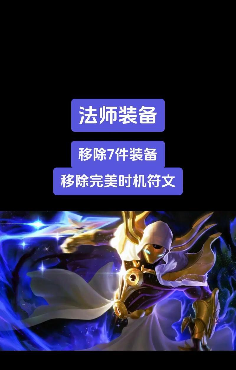 英雄联盟购买装备后无法撤销的原因？