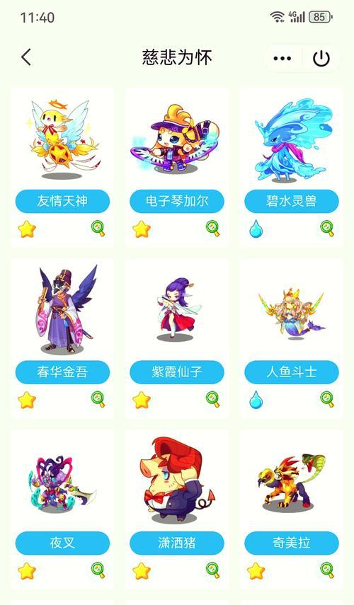 洛克王国宠物仙子如何获得？获取方法有哪些？