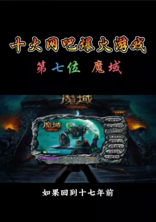 魔域佣兵挖取元晶石有何用途？元晶石对佣兵有何影响？