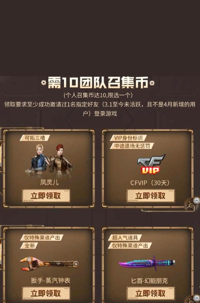 cf神器获取成本分析？最便宜获得神器的方法是什么？