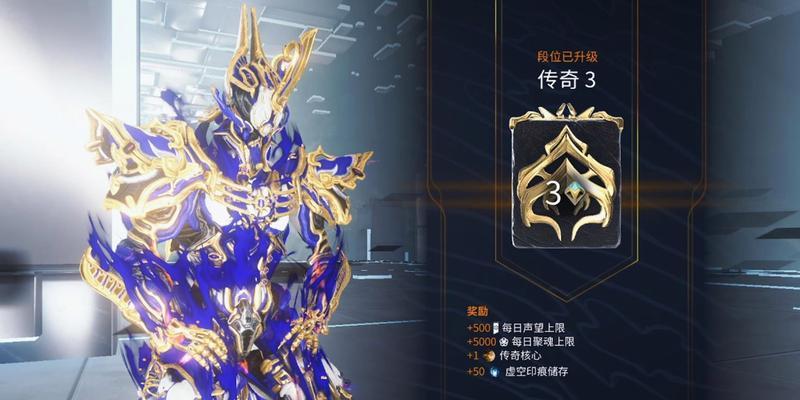 星际战甲五灵环升级方法有哪些？