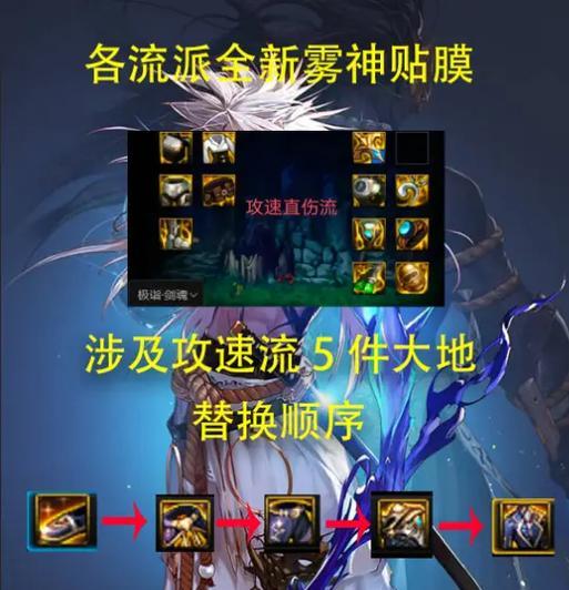 DNF贴膜解除方法是什么？