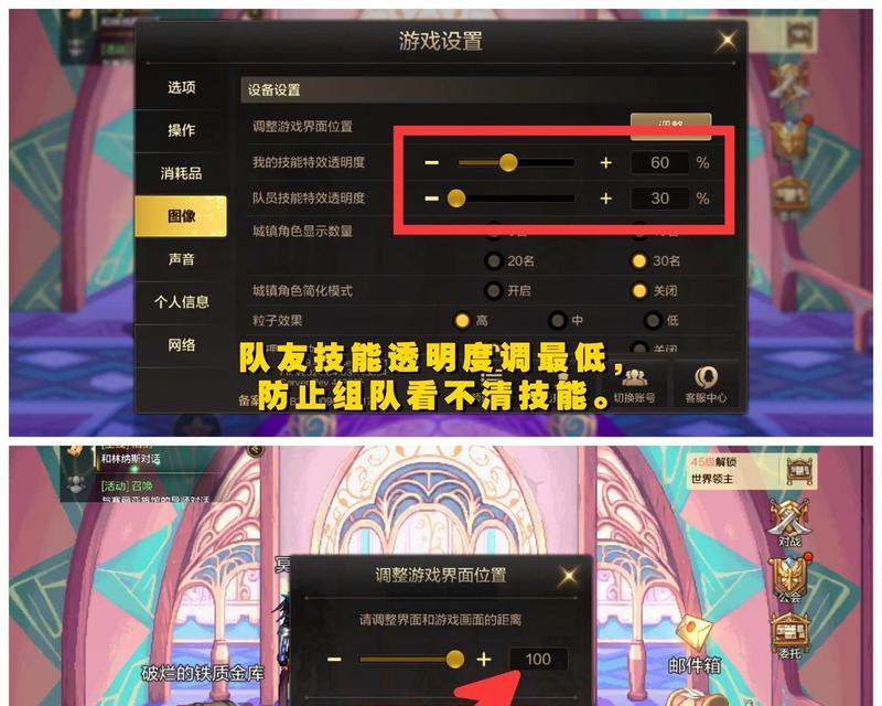 手游地下城ID如何查询？查询方法是什么？