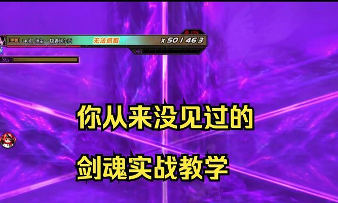 趣味生存剑魂怎么玩？有哪些技巧可以提高胜率？