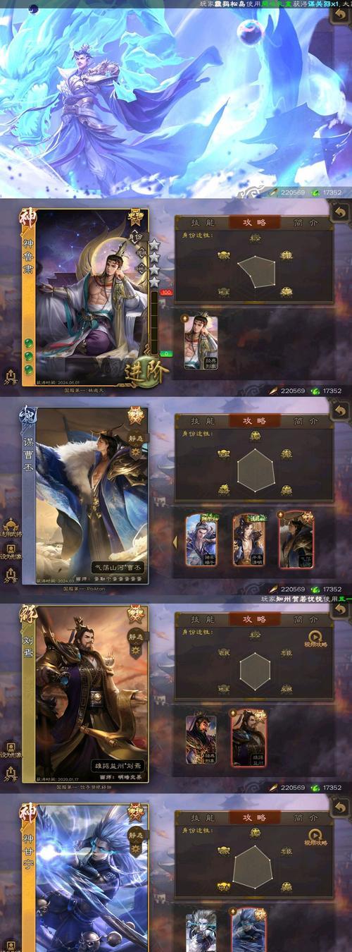 三国杀中氪金几百万能带来哪些优势？