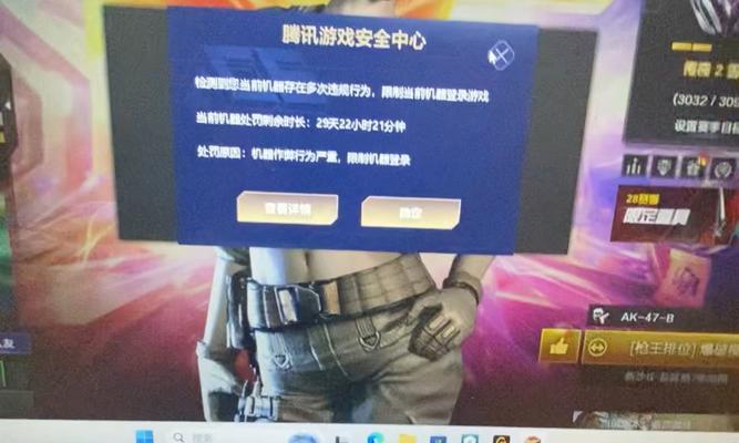 CF战队无法显示的解决方法是什么？