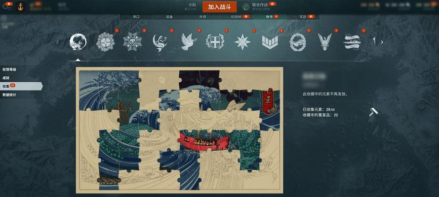 战舰世界免费福利领取条件是什么？