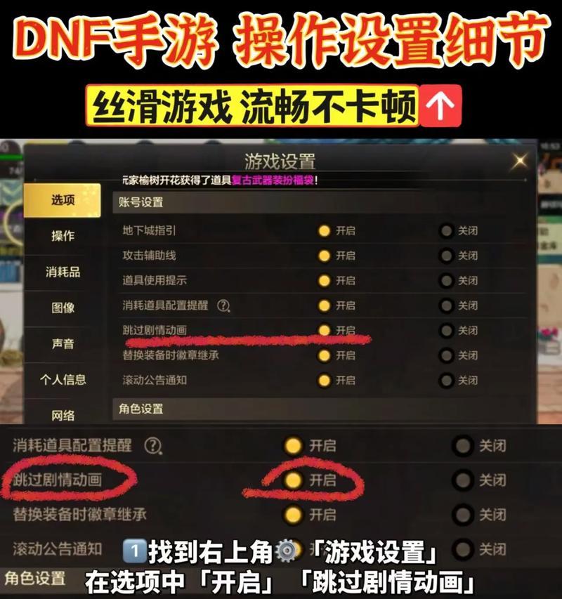 刷地下城手游时为什么会卡顿？卡顿问题如何解决？